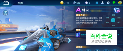 长尾关键词 长尾关键词