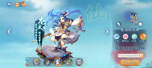 以确保速度 以确保速度