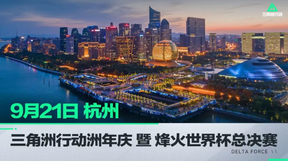 也让三菱电 也让三菱电