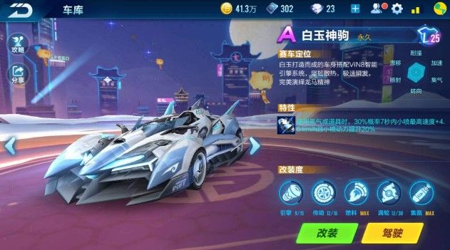 二级答案 二级答案