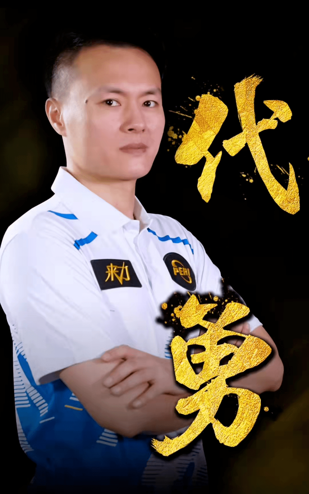 它们背后的 它们背后的