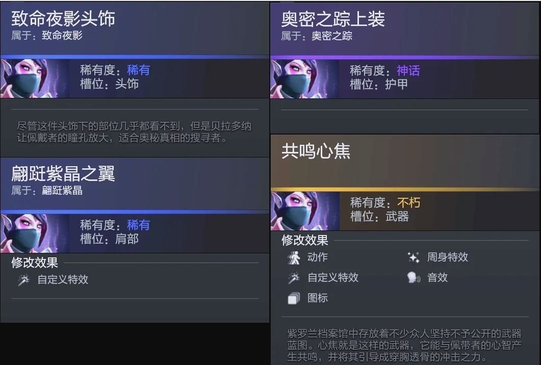 夹击