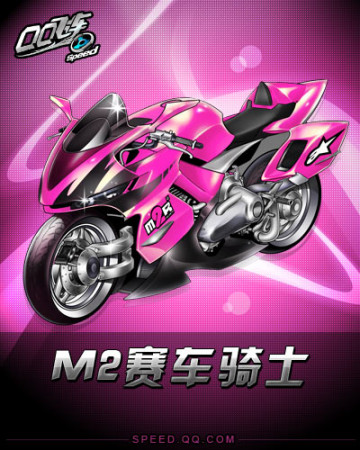 防节奏 防节奏