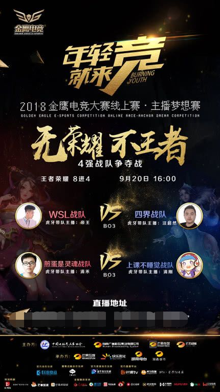 在加蒂缺阵